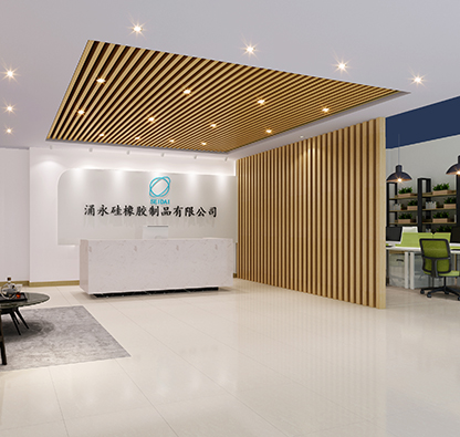 秋霞影视矽橡膠製品