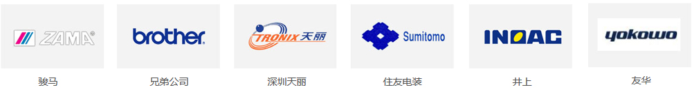 榮（róng）譽客戶