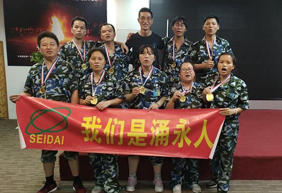 秋霞影视矽橡（xiàng）膠（jiāo）拓展訓練（liàn）