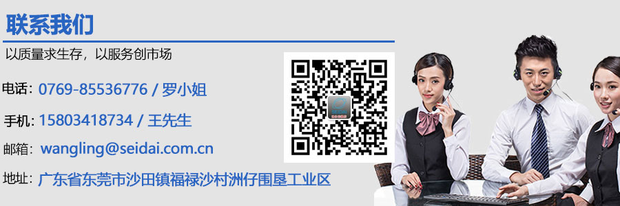 聯係我們