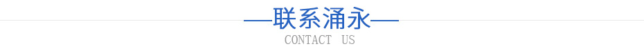 聯係秋霞影视