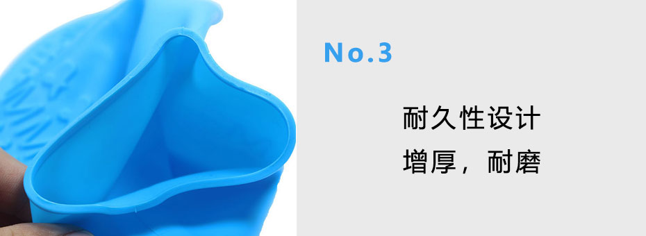 矽（guī）膠手套-加厚