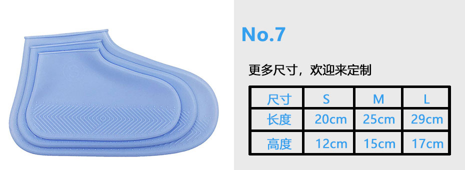 矽膠手（shǒu）套-定（dìng）製尺寸